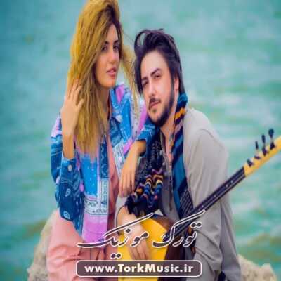 دانلود آهنگ ترکی دونیا از چیناره ملک زاده دانلود آهنگ ترکی دونیا از چیناره ملک زاده